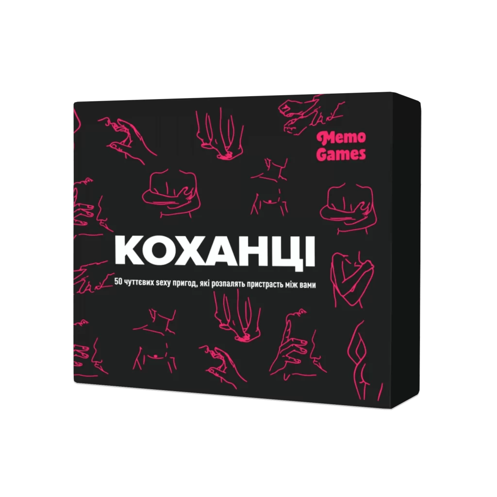 коханці-1-1024x1024 (1)