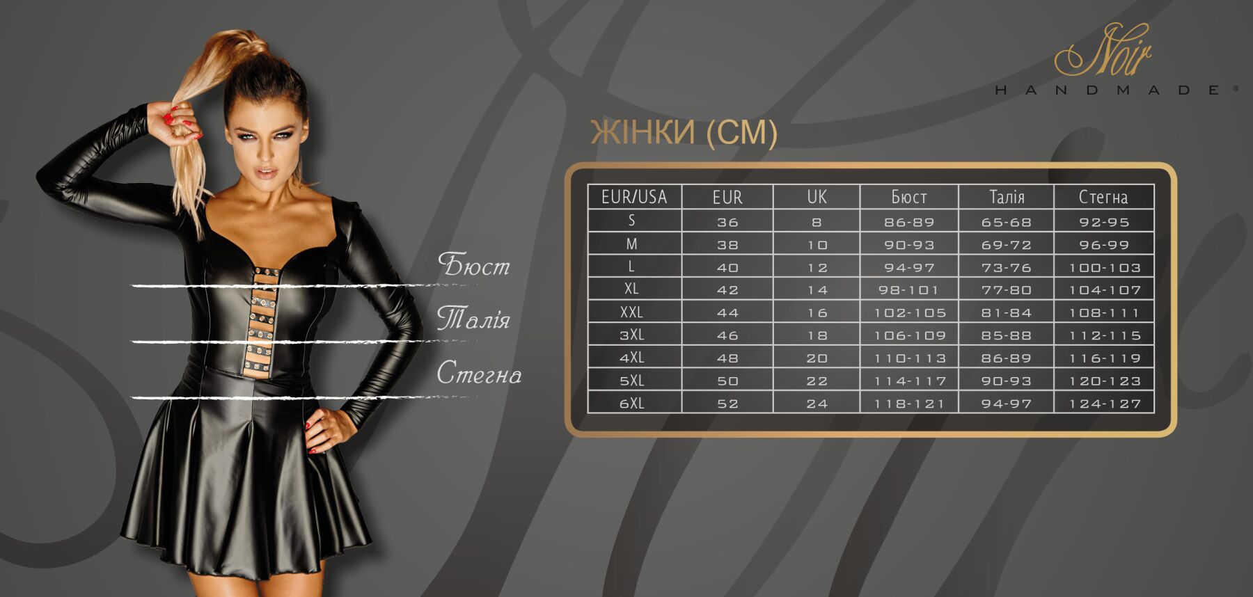 sx0321-80158259662570